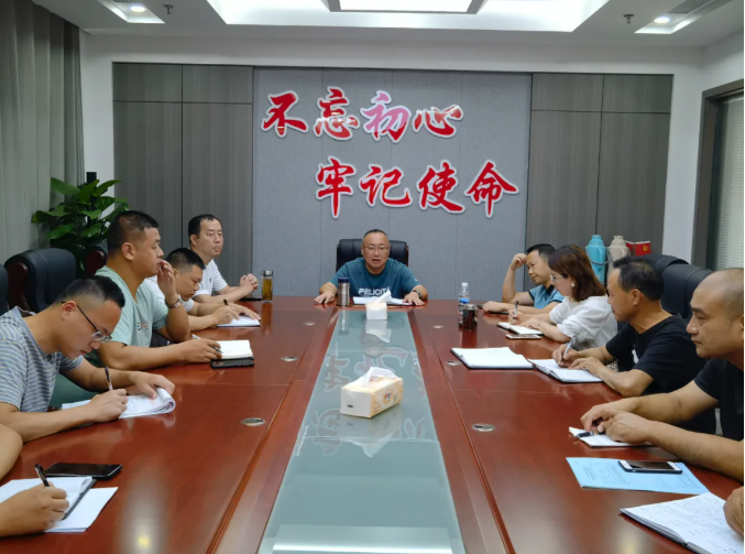 廣旅集團(tuán)召開火災(zāi)防治緊急工作會(huì)